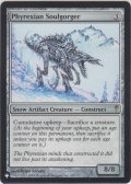 ファイレクシアの魂喰らい/Phyrexian Soulgorger (MB1・LST)