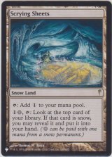 占術の岩床/Scrying Sheets (MB1・LST)