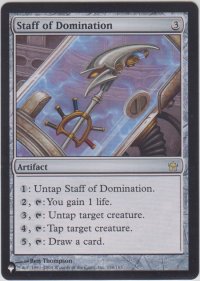 威圧の杖/Staff of Domination (MB1・LST)