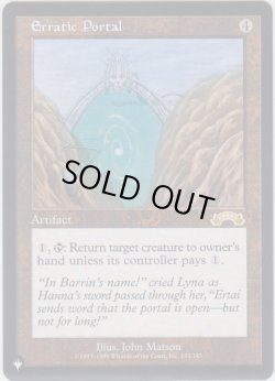 画像1: 移ろいの門/Erratic Portal (MB1・LST)