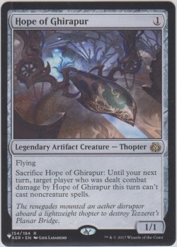 画像1: ギラプールの希望/Hope of Ghirapur (MB1・LST)