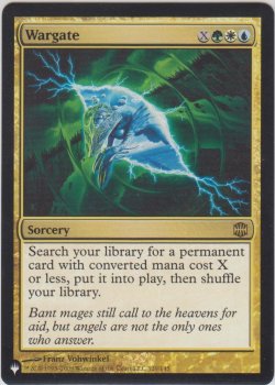 画像1: 戦争門/Wargate (MB1・LST)