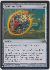 連合の秘宝/Coalition Relic (MB1・LST)