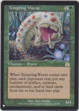 誘うワーム/Tempting Wurm (MB1・LST)