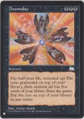 最後の審判/Doomsday (MB1・LST)