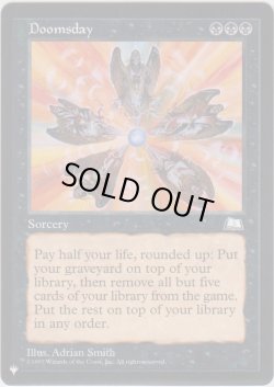 画像1: 最後の審判/Doomsday (MB1・LST)