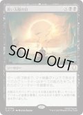 黒い太陽の日/Day of Black Sun (TLA)
