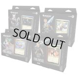 【12月下旬再販予約】FINAL FANTASY 統率者デッキ 日本語版 4種セット
