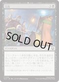 完売/Sold Out (TLA)