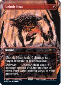 邪悪な熱気/Unholy Heat (SLP)《Foil》
