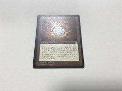 画像2: モックス・ダイアモンド/Mox Diamond (STH)【日本語・PLD】【ブラックフライデー セール！！】