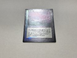 画像2: 記憶の壺/Memory Jar (ULG)《Foil》【日本語・EX〜EX-】【ブラックフライデー セール！！】