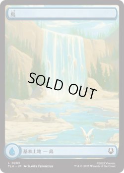 画像1: 島/Island 【アバターの旅】 (TLA)