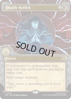 画像1: 致命的なはしゃぎ回り/Deadly Rollick (TLE)【特殊アート版】