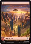 山/Mountain 【アッパ】 (TLA)