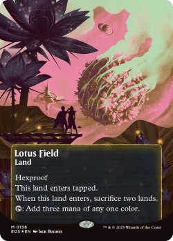 画像1: 睡蓮の原野/Lotus Field (EOS)【星景ポスター版】【ギャラクシー・フォイル版】【ブラックフライデー セール！！】