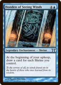 風見の本殿/Honden of Seeing Winds (MB1・LST)