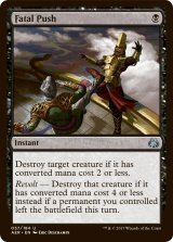 致命的な一押し/Fatal Push (MB1・LST)