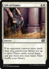 土地の寄進/Gift of Estates (MB1・LST)