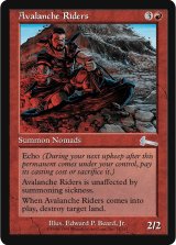 なだれ乗り/Avalanche Riders (MB1・LST)