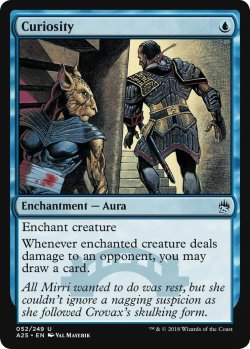 画像1: 好奇心/Curiosity (MB1・LST)