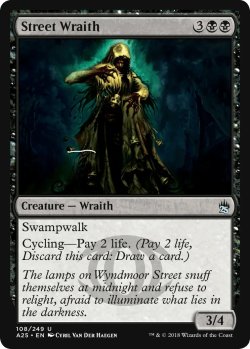 画像1: 通りの悪霊/Street Wraith (MB1・LST)