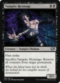 吸血鬼の呪詛術士/Vampire Hexmage (MB1・LST)