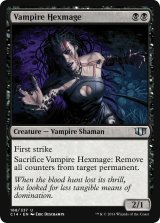 吸血鬼の呪詛術士/Vampire Hexmage (MB1・LST)