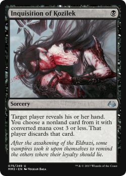 画像1: コジレックの審問/Inquisition of Kozilek (MB1・LST)