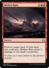 溶鉄の雨/Molten Rain (MB1・LST)