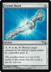 水晶の破片/Crystal Shard (MB1・LST)