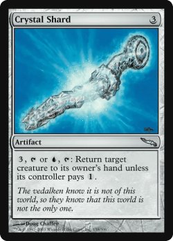 画像1: 水晶の破片/Crystal Shard (MB1・LST)