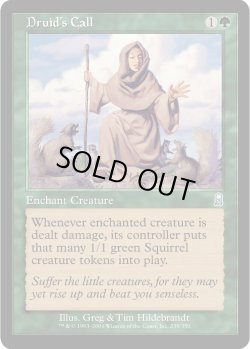 画像1: ドルイドの呼び声/Druid's Call (MB1・LST)