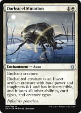 ダークスティールの突然変異/Darksteel Mutation (MB1・LST)