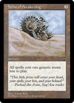 画像1: 覚醒の兜/Helm of Awakening (MB1・LST)