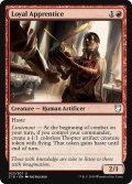 忠実な弟子/Loyal Apprentice (MB1・LST)