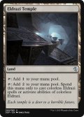 エルドラージの寺院/Eldrazi Temple (MB1・LST)