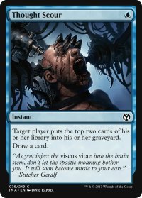 思考掃き/Thought Scour (MB1・LST)