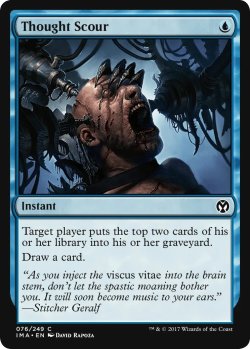 画像1: 思考掃き/Thought Scour (MB1・LST)