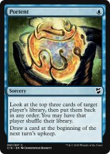 先触れ/Portent (MB1・LST)