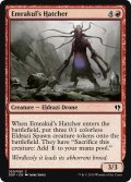 エムラクールの孵化者/Emrakul's Hatcher (MB1・LST)