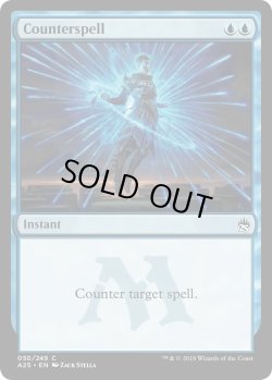 画像1: 対抗呪文/Counterspell (MB1・LST)