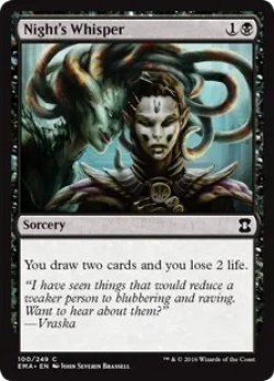 画像1: 夜の囁き/Night's Whisper (MB1・LST)