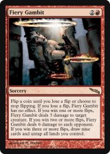 焦熱の計画/Fiery Gambit (MB1・LST)《Foil》