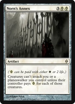 画像1: ノーンの別館/Norn's Annex (MB1・LST)《Foil》