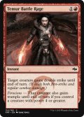 ティムールの激闘/Temur Battle Rage (MB1・LST)