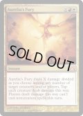 オレリアの憤怒/Aurelia's Fury (MB1・LST)《Foil》