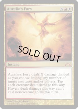 画像1: オレリアの憤怒/Aurelia's Fury (MB1・LST)《Foil》