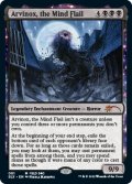 精神のフレイル、アルヴィノクス/Arvinox, the Mind Flail (MB1・LST)