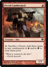 オークの木こり/Orcish Lumberjack (MB1・LST)
